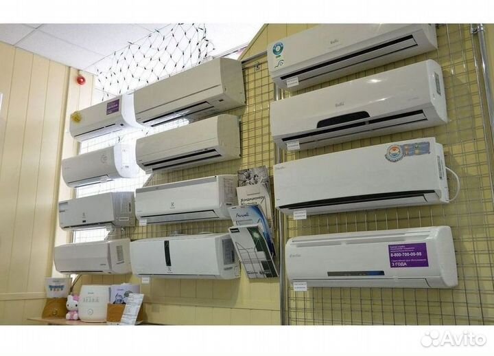 Кондиционер с Доставкой и Установкой