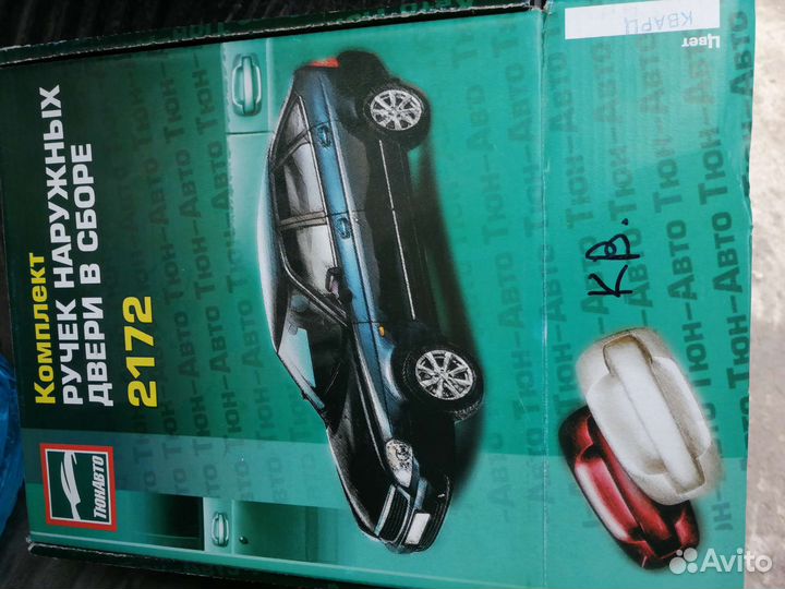 Дверные ручки на priora