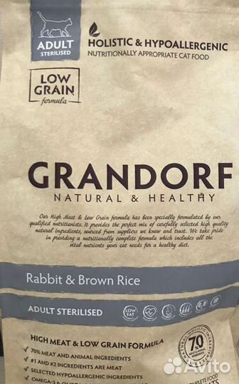 Грандорф Корм для стерил. и дом.кошек 2 кг