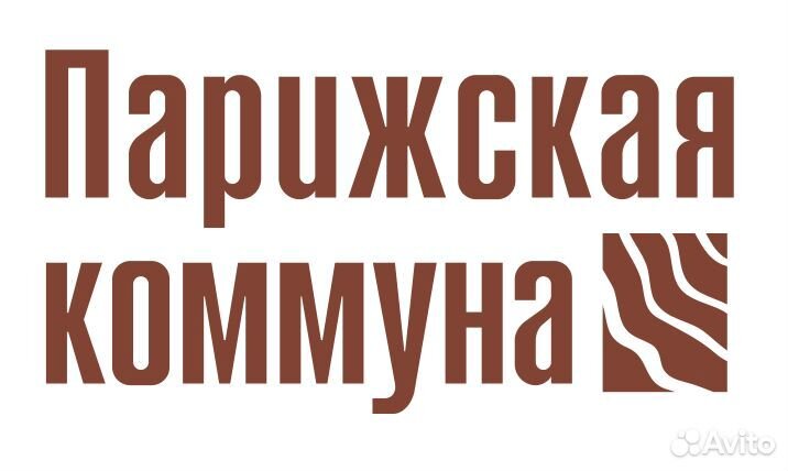 Дежурный слесарь-электрик