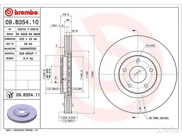 Диск тормозной (Спереди) Nissan Juke 10-20, Qashqai+2 08-14, Sentra 06-12