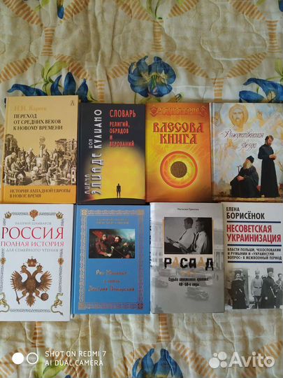 Книги разных жанров