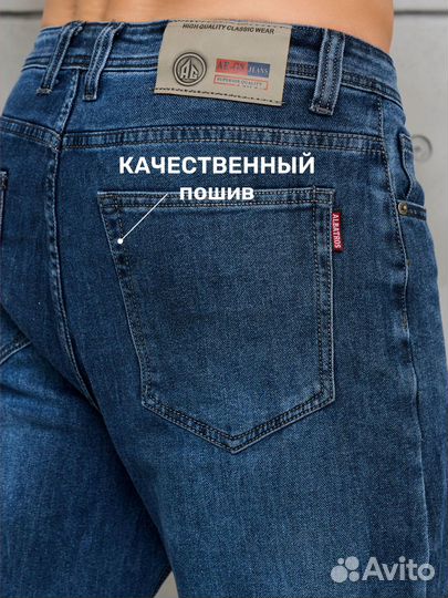 Джинсы бананы темно-синий 30