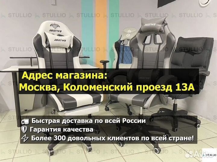 Компьютерное игровое (геймерское) кресло. Новые