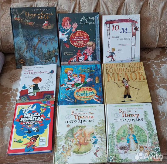Редкие детские книги