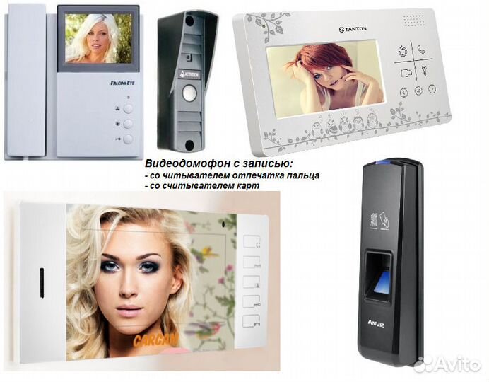 Видеонаблюдение. Видеодомофон. Скуд. Установка