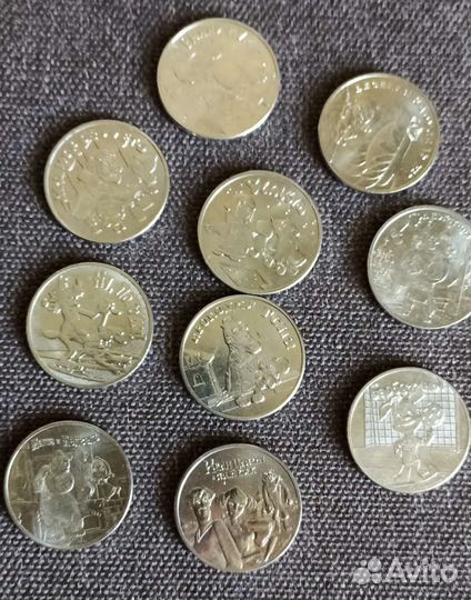 Юбилейные памятные коллекционные монеты и купюры