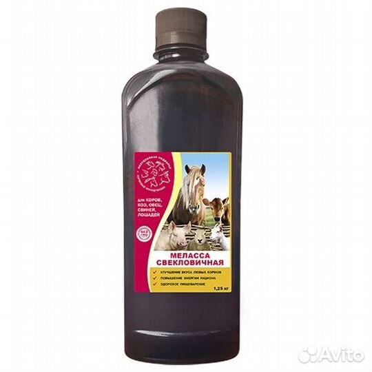 Меласса свекловичная (кормовая)