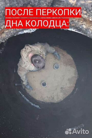 Ручная очистка выгребных ям