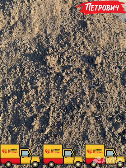 Грунт сеянный