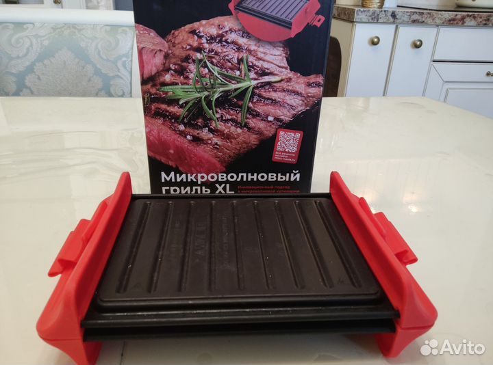 Микроволновый гриль