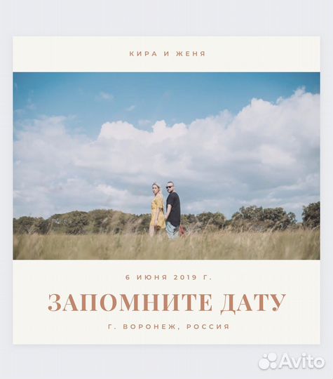 Приглашения на свадьбу / день рождения / вечеринку