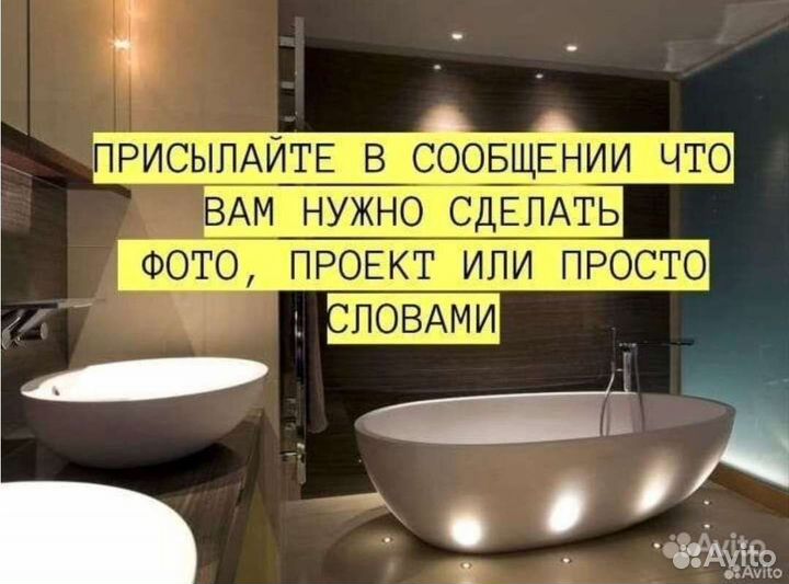 Электрик. Любые услуги электрика. Гарантия