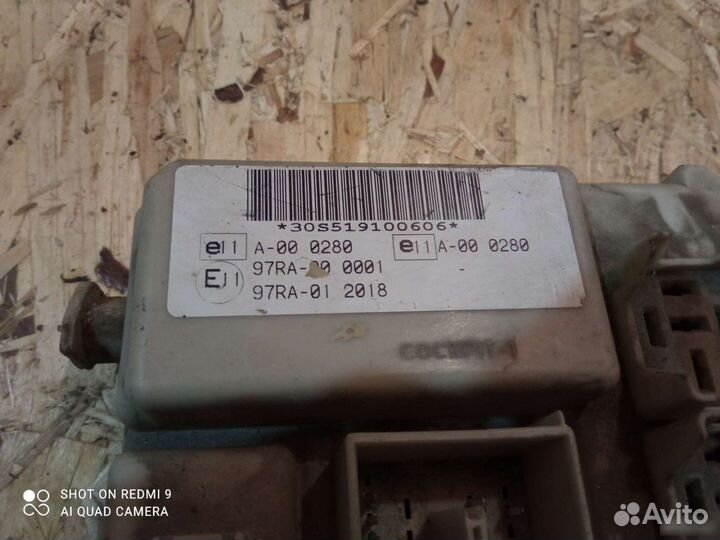 Блок предохранителей салона Ford Focus 2