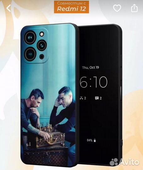 Чехол на Телефон Xiaomi Redmi 12