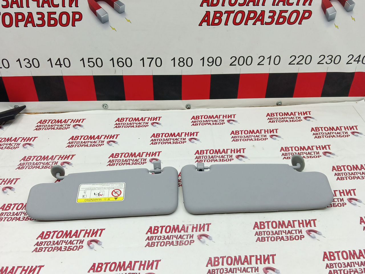 Козырек солнцезащитный Kaiyi E5