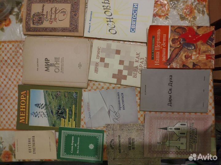 Христианские книги