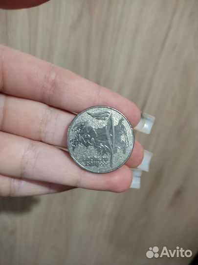 Монета сочи 2014