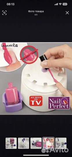 Набор для аккуратного маникюра+дизайн