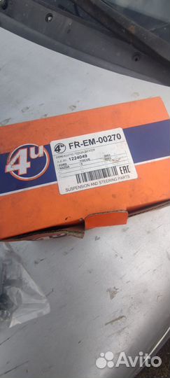 Подушка двигателя ford focus 2 2.0