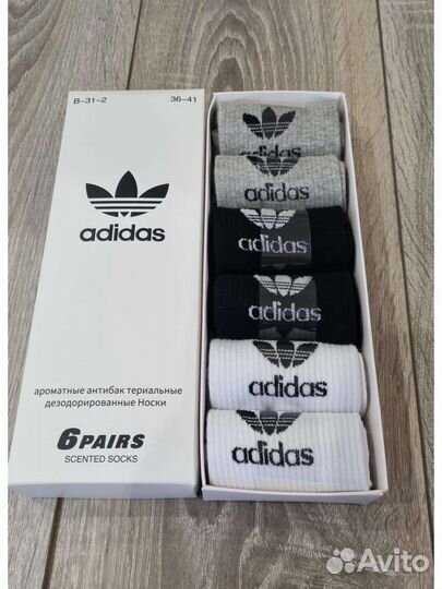 Подарочный набор носков