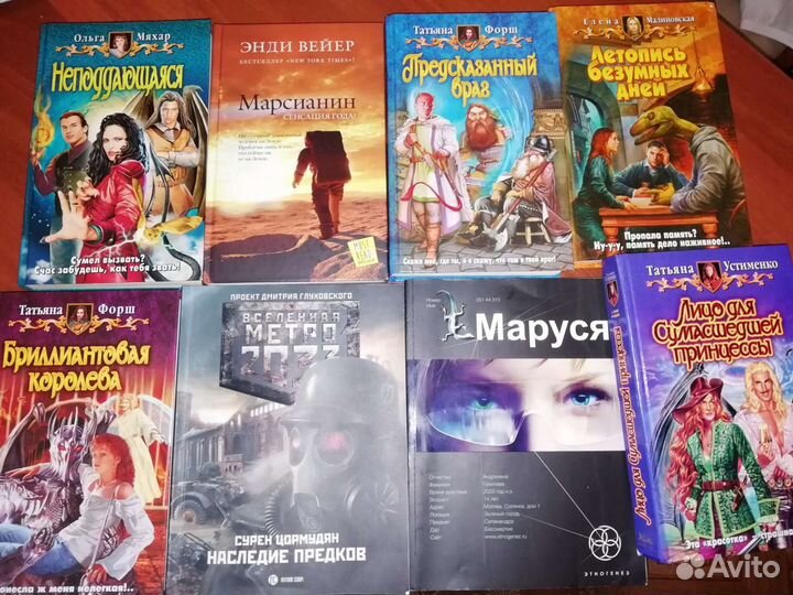 Конан-варвар, фантастика,приключения, журнал 