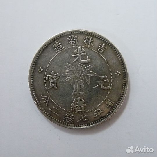 Серебряные монеты