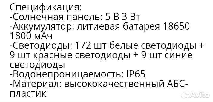 Прожектор светодиодный