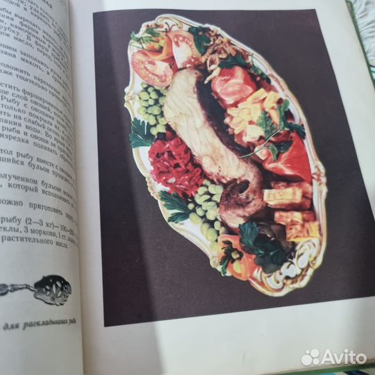 Книга о вкусной и здоровой пище 1952