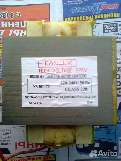 Трансформатор для микроволновых печей