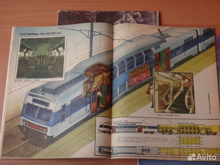 3 Журнала Техника Молодёжи 1986-1988