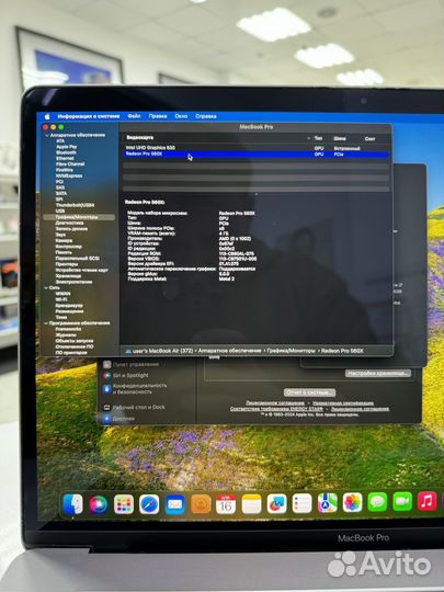 Macbook pro 15 2019 512 gb