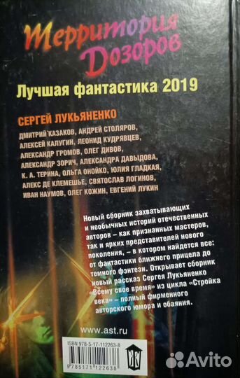 Хобби и отдых