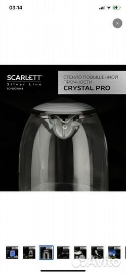 Scarlett Электрический чайник SC-EK27G48