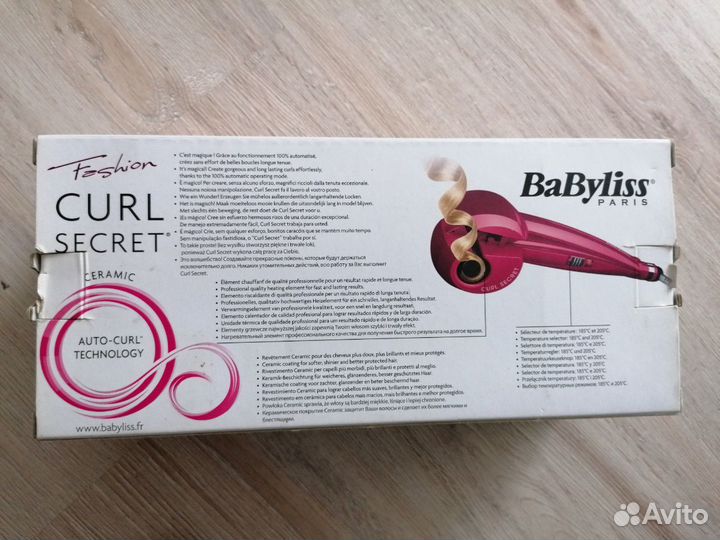 Щипцы для укладки волос