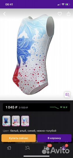 Купальник для спортивной гимнастики