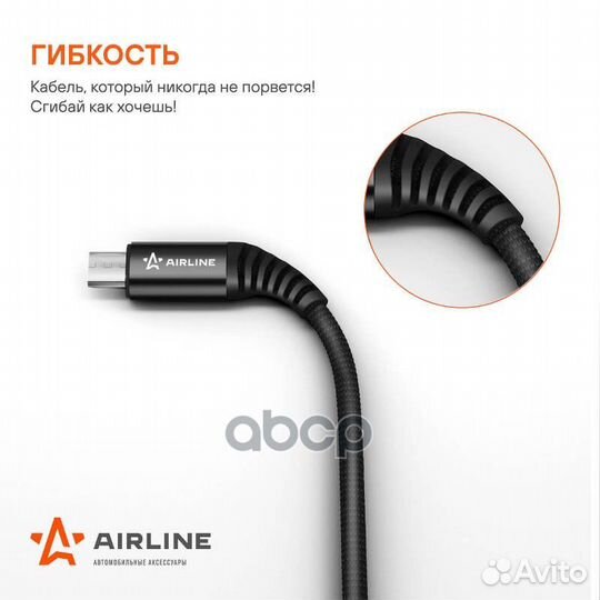 Кабель USB - micro USB 1м, черный нейлоновый AC