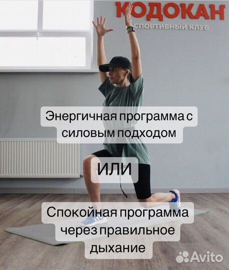 Фитнес инструктор