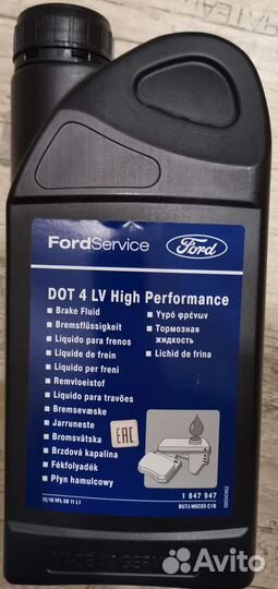 Тормозная жидкость Ford 1847947