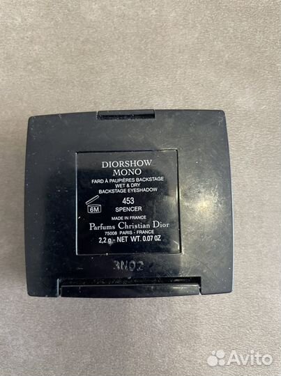 Тени для век dior