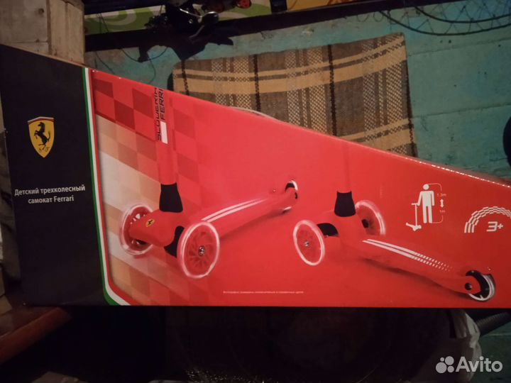 Самокат трехколесный