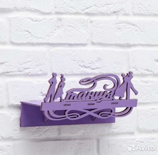 Медальница с полкой Танцы