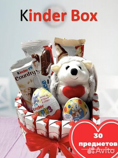 Торт из киндеров в наличии и под заказ