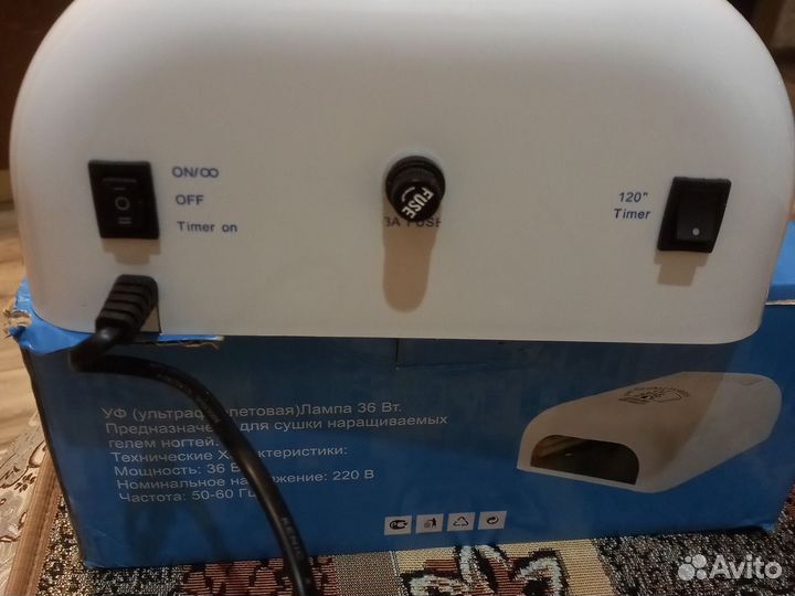 Ультрафиолетовая лампа для маникюра