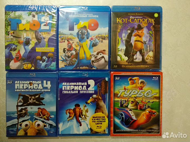 Blu ray Рио Ледниковый период Турбо Кот в сапогах