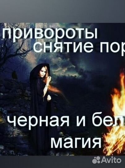 Гадаю на картах таро,обучения,курсы