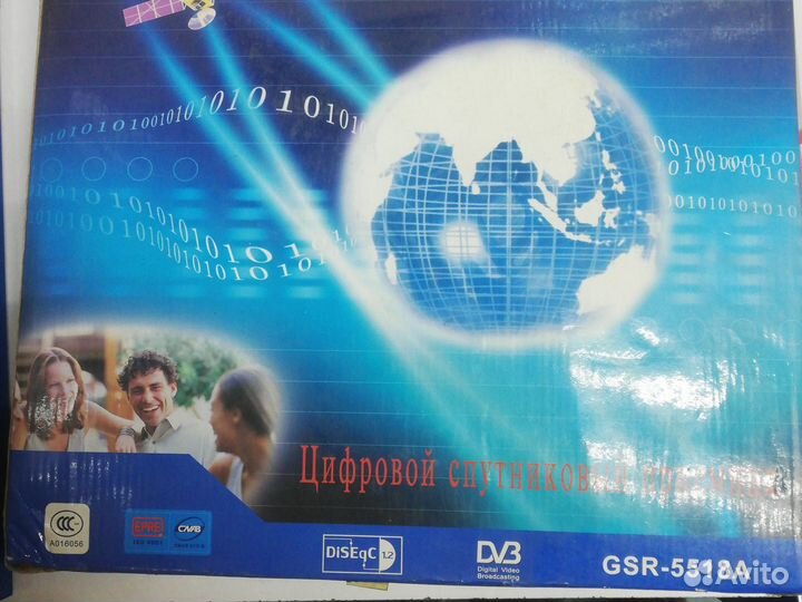 Цифровой спутниковый приёмник