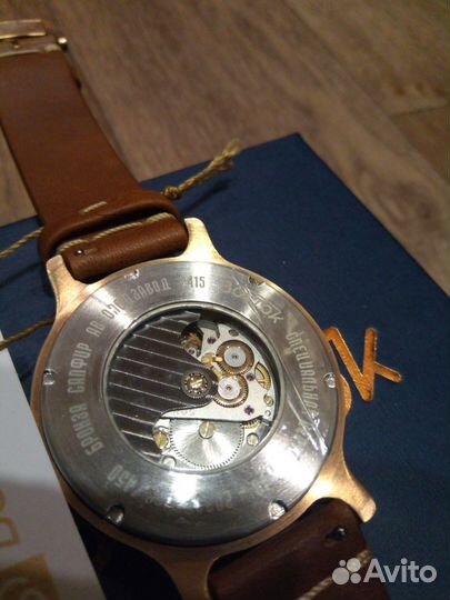 Часы Восток Бронза 1943 Юбилейные номера до 450шт