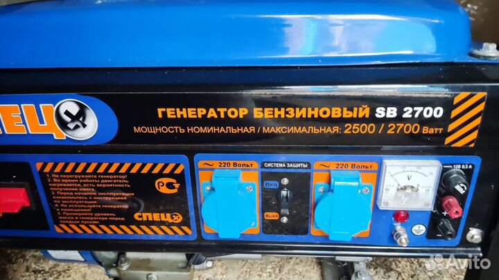 Бензиновый генератор