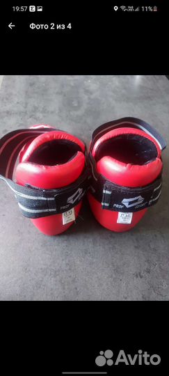 Футы для тхэквондо profsport ITF, GTF